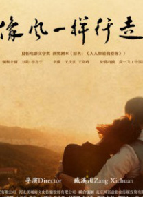 在线区一区二视频